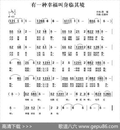 有一种幸福叫身临其境 - 黎强|任春林