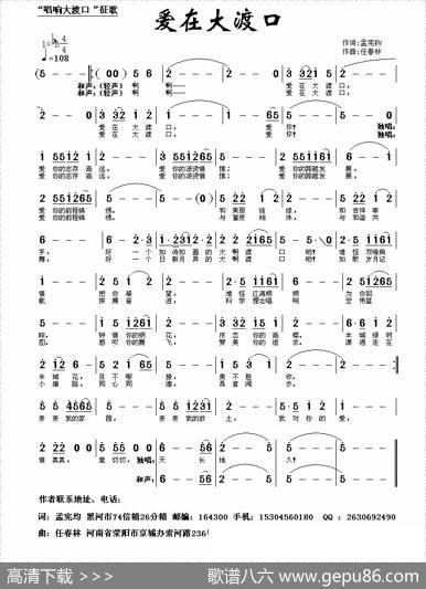 爱在大渡口 - 孟宪钧|任春林