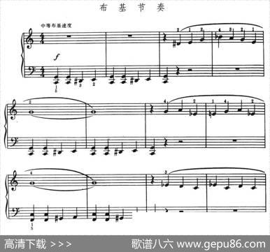 布基节奏|巴斯提安