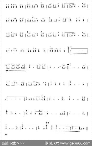一天天等下去|李子恒作曲、王国潼编曲