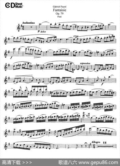FantaisieOp.79（幻想曲作品79号）|福列