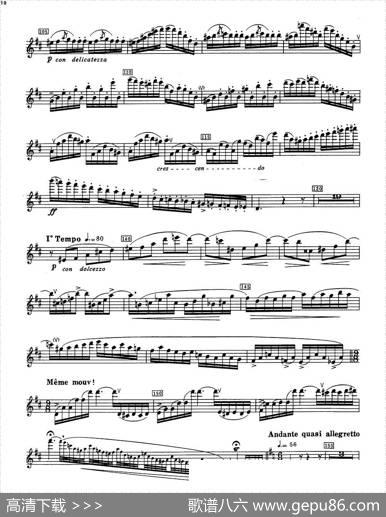 FantaisieSurLeFreyschutz（魔弹射手幻想曲）（|塔法内（Taffanel）