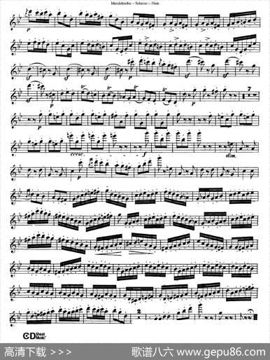 Scherzo