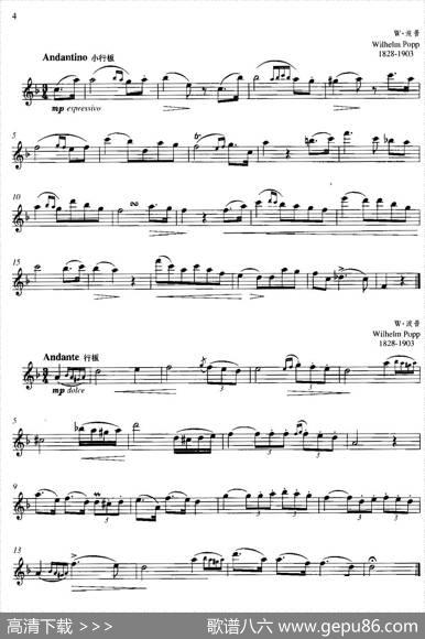 第一单元初级练习（一、练习曲）