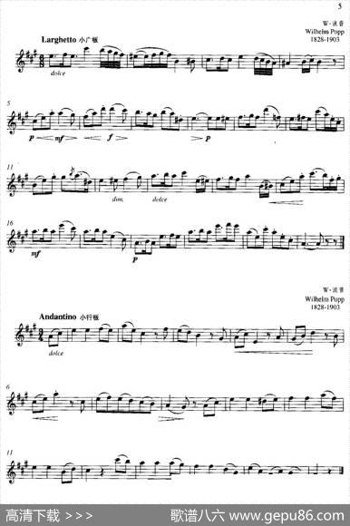 第一单元初级练习（一、练习曲）