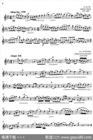 第一单元初级练习（一、练习曲）