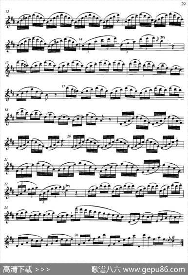 第二单元中高级练习：连奏与清晰吹奏练习（乐曲部分：幻想曲）|J·J·匡茨