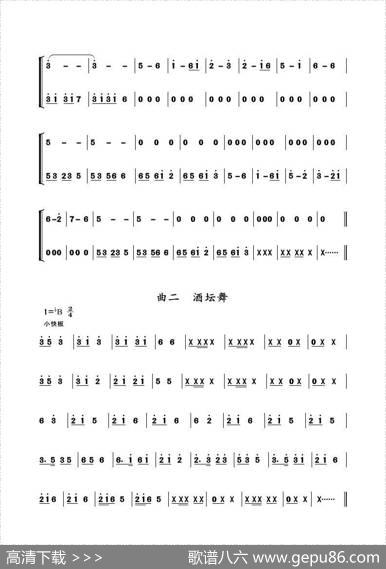 甘莫阿妞·依核迟（彝族歌舞表演组曲） - 程书仿|程书仿