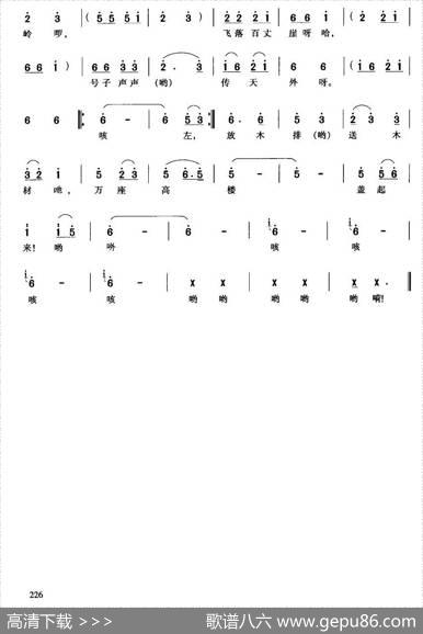清江放排（曾令鹏词胡克曲） - 曾令鹏|胡克