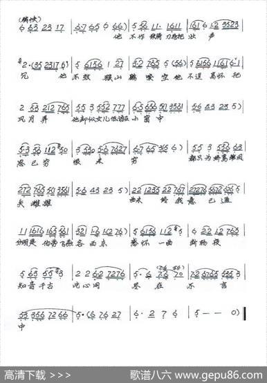 琴心