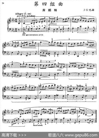 第四组曲：降E大调·库朗特|J·S·巴赫