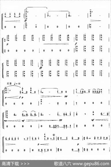 蝶恋花（赵开生曲、胡登跳改编版）|赵开生曲、胡登跳改编