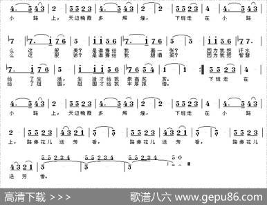 下班的路上 - 晨枫|楚兴元