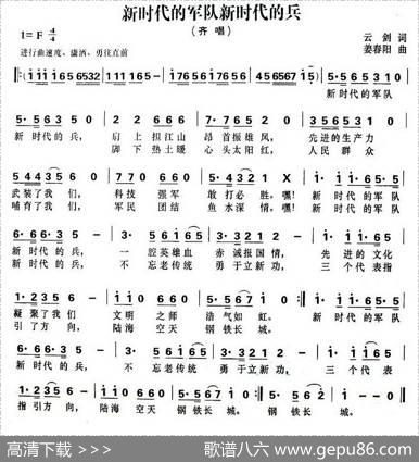 新时代的军队新时代的兵 - 云剑|姜春阳