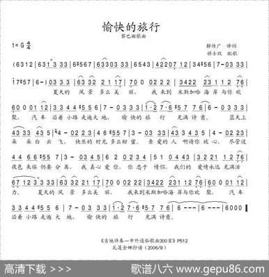 [黎巴嫩]愉快的旅行 - 解传广