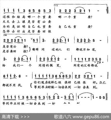 寻找（电视剧《风墙》主题头曲） - 易茗|许镜清