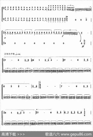 抒情幻想曲（古筝谱）|徐晓林