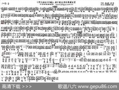 恨只恨孔梦华被捕自首（现代戏《野火春风斗古城》选段）