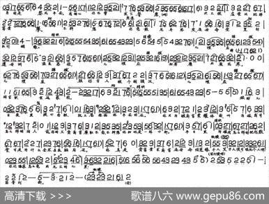 畜牲做事忒大胆（《秦香莲后传》选段）