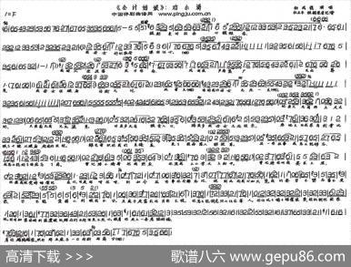 劝小满（现代戏《会计姑娘》选段）