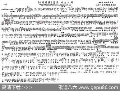 母女对唱（现代戏《会计姑娘》选段）