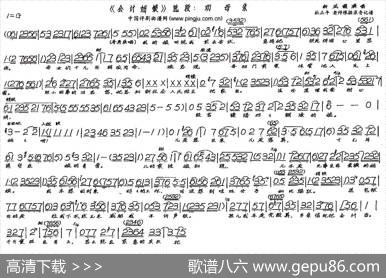 劝母亲（现代戏《会计姑娘》选段）