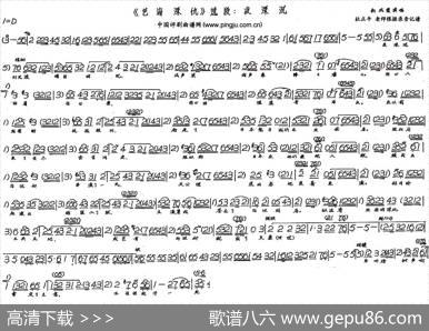 夜深沉（现代戏《艺海深仇》选段）