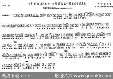 山沟里头这个娃娃长得可真俊（现代戏《弄假成真》选段）