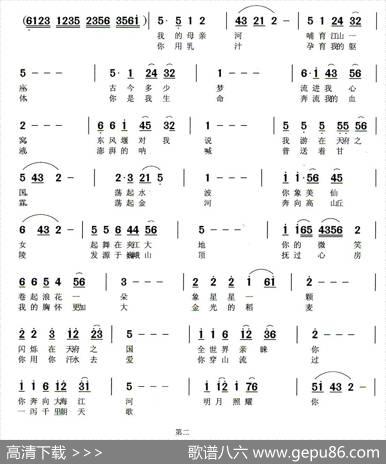 天府之国东风堰 - 蔡达勋|蔡达勋