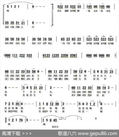 天府之国东风堰 - 蔡达勋|蔡达勋