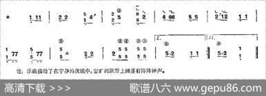 夜撞金钟