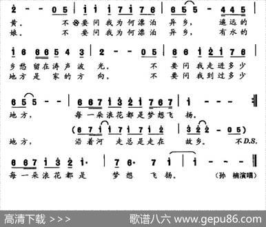 江河恋（央视280集系列片《江河万里行》主题曲） - 周立荣|李杰