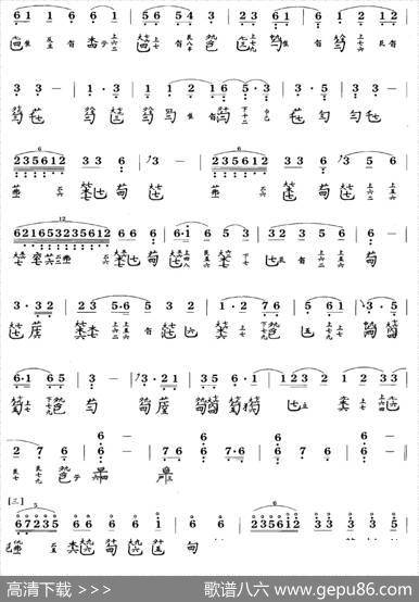 欵乃（节本）（古琴谱简谱+减字谱）