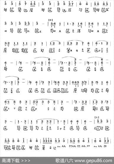 欵乃（节本）（古琴谱简谱+减字谱）