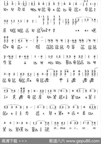欵乃（节本）（古琴谱简谱+减字谱）