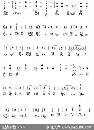 欵乃（节本）（古琴谱简谱+减字谱）