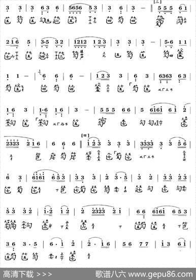 雉朝飞（古琴谱F调简谱+减字谱）