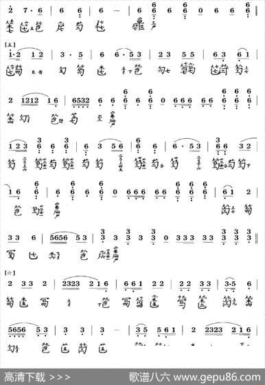雉朝飞（古琴谱F调简谱+减字谱）