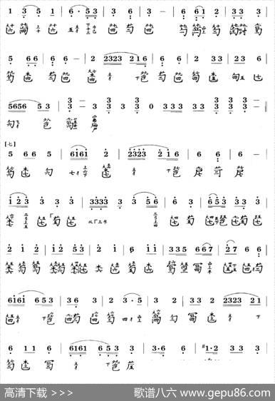 雉朝飞（古琴谱F调简谱+减字谱）