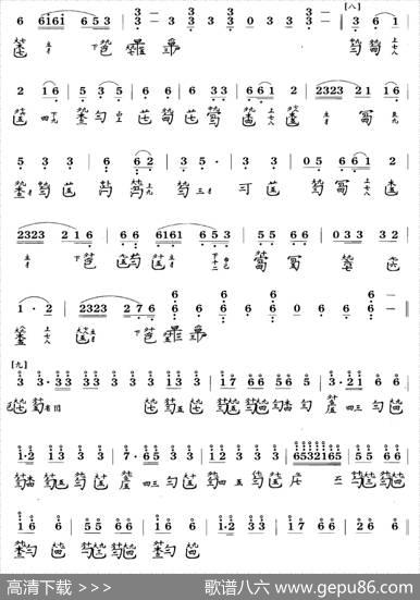 雉朝飞（古琴谱F调简谱+减字谱）