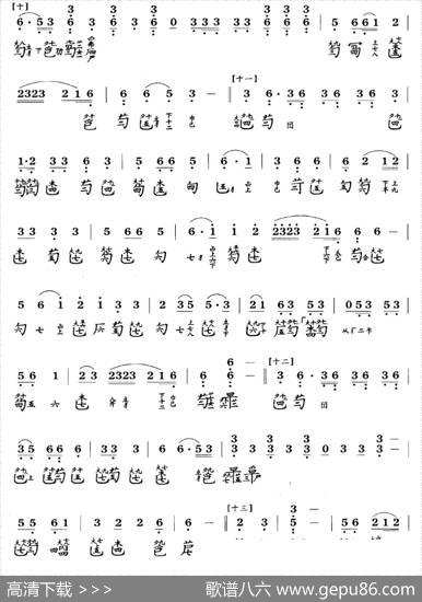 雉朝飞（古琴谱F调简谱+减字谱）