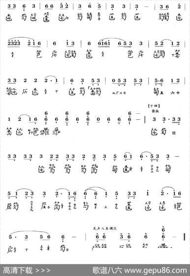 雉朝飞（古琴谱F调简谱+减字谱）