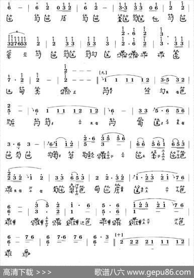 渔歌（吴景略演奏版、古琴谱F调简谱+减字谱）