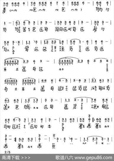 离骚（节本）（古琴谱降B调简谱+减字谱）