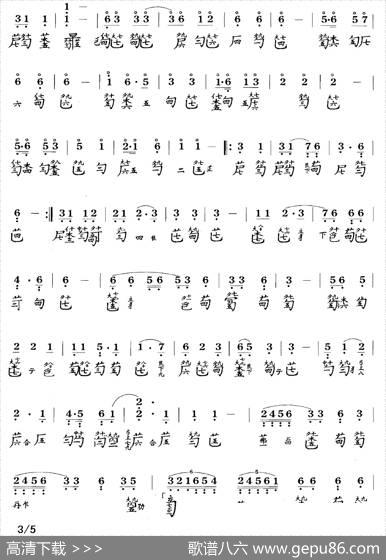 离骚（节本）（古琴谱降B调简谱+减字谱）