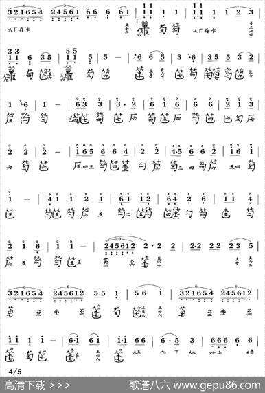 离骚（节本）（古琴谱降B调简谱+减字谱）