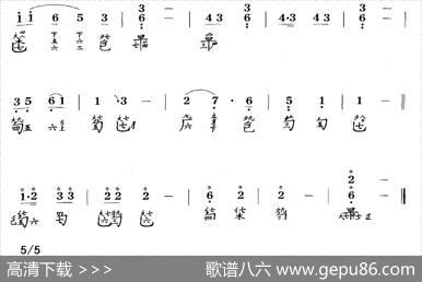 离骚（节本）（古琴谱降B调简谱+减字谱）
