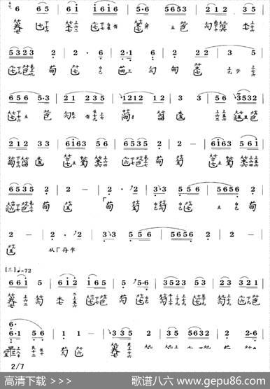 渔樵问答（古琴谱F调简谱+减字谱吴景略打谱）