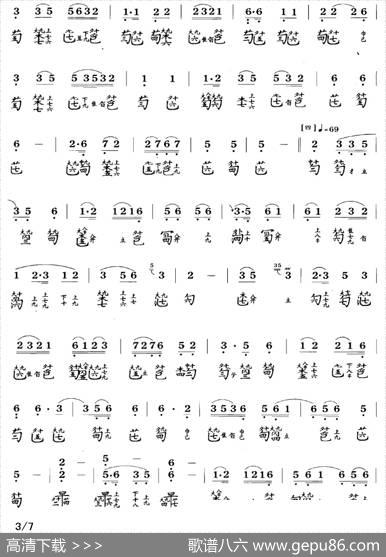 渔樵问答（古琴谱F调简谱+减字谱吴景略打谱）