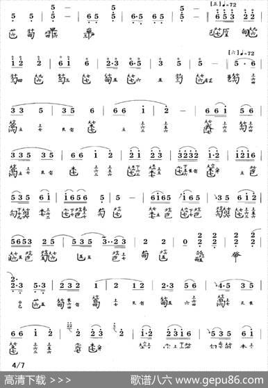 渔樵问答（古琴谱F调简谱+减字谱吴景略打谱）